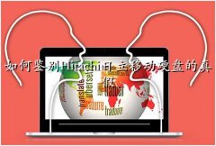 hitachi