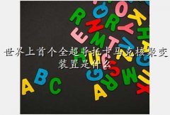 º