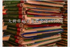 ݺյ绰