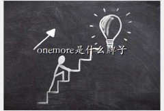 onemore