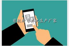 崲