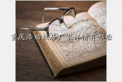 巿