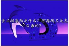ʳƷԴ