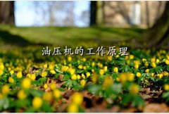 卧式油压机