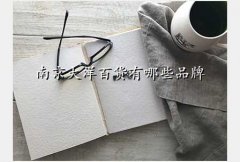ebase