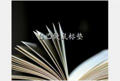 涨