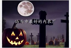 ε