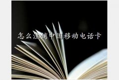 绰