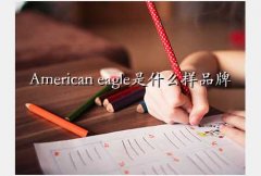 american eagle outfitters