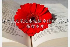 廪ϹʼǱ