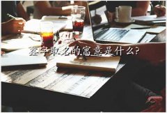 ԭʢ