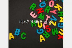 icp