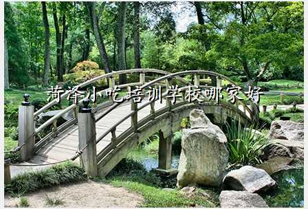 菏泽小吃培训学校哪家好