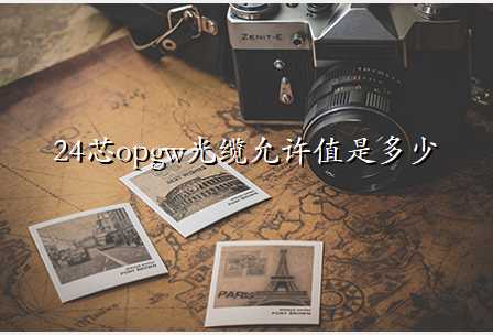24оopgwֵǶ