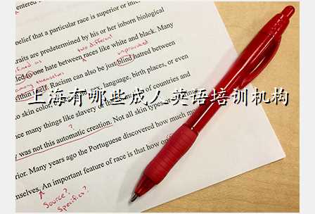 上海有哪些成人英语培训机构